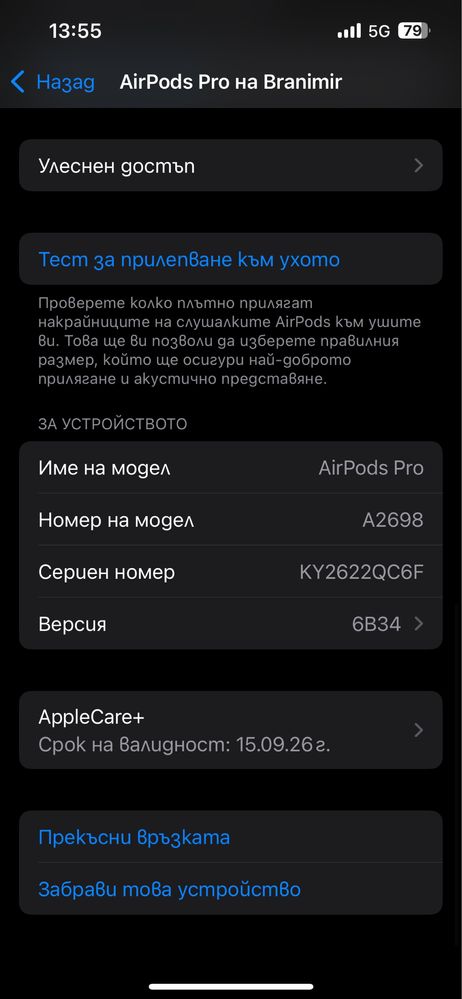 Apple airpods pro 2