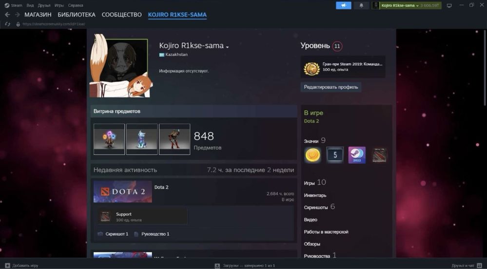 Продам акк steam Dota 2 CS GO Prime есть