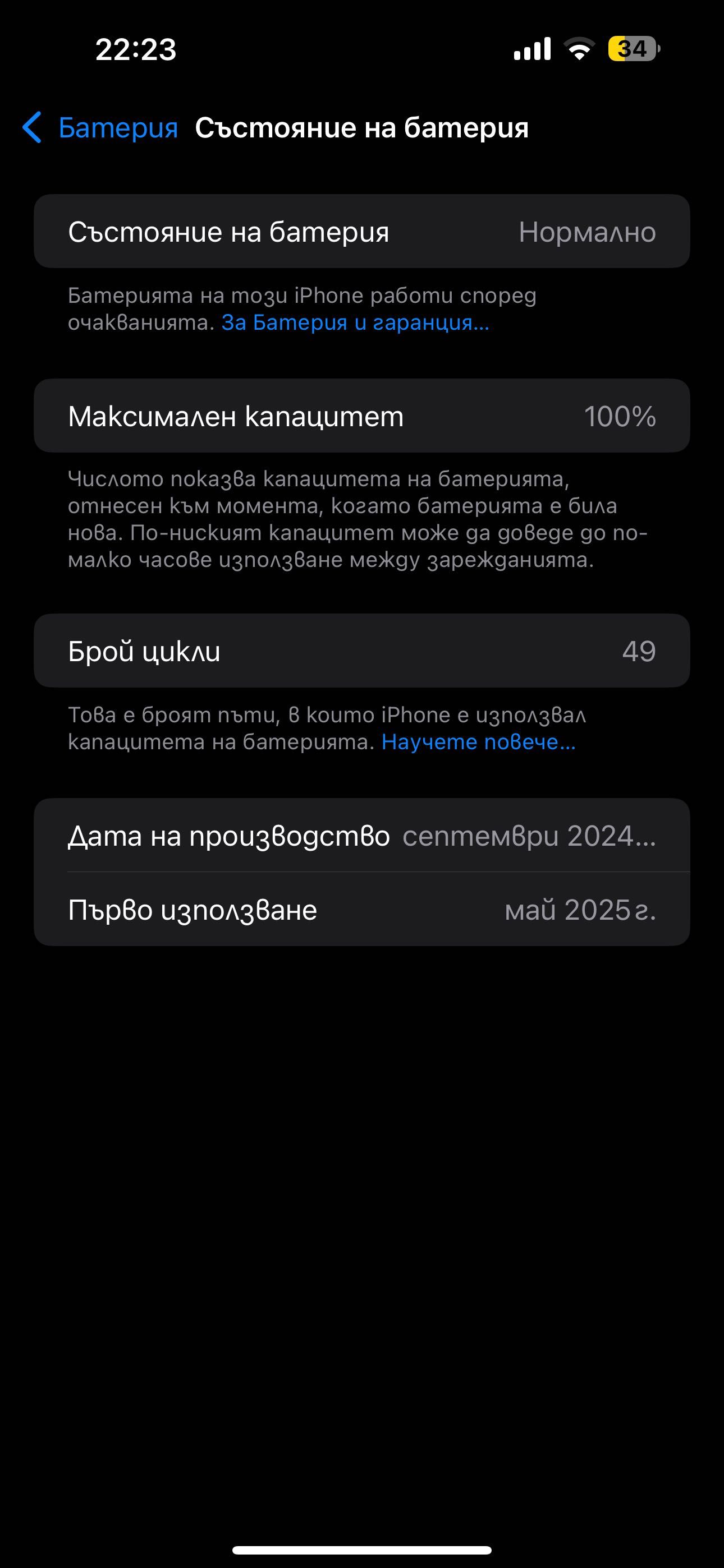 iPhone 16 plus 128