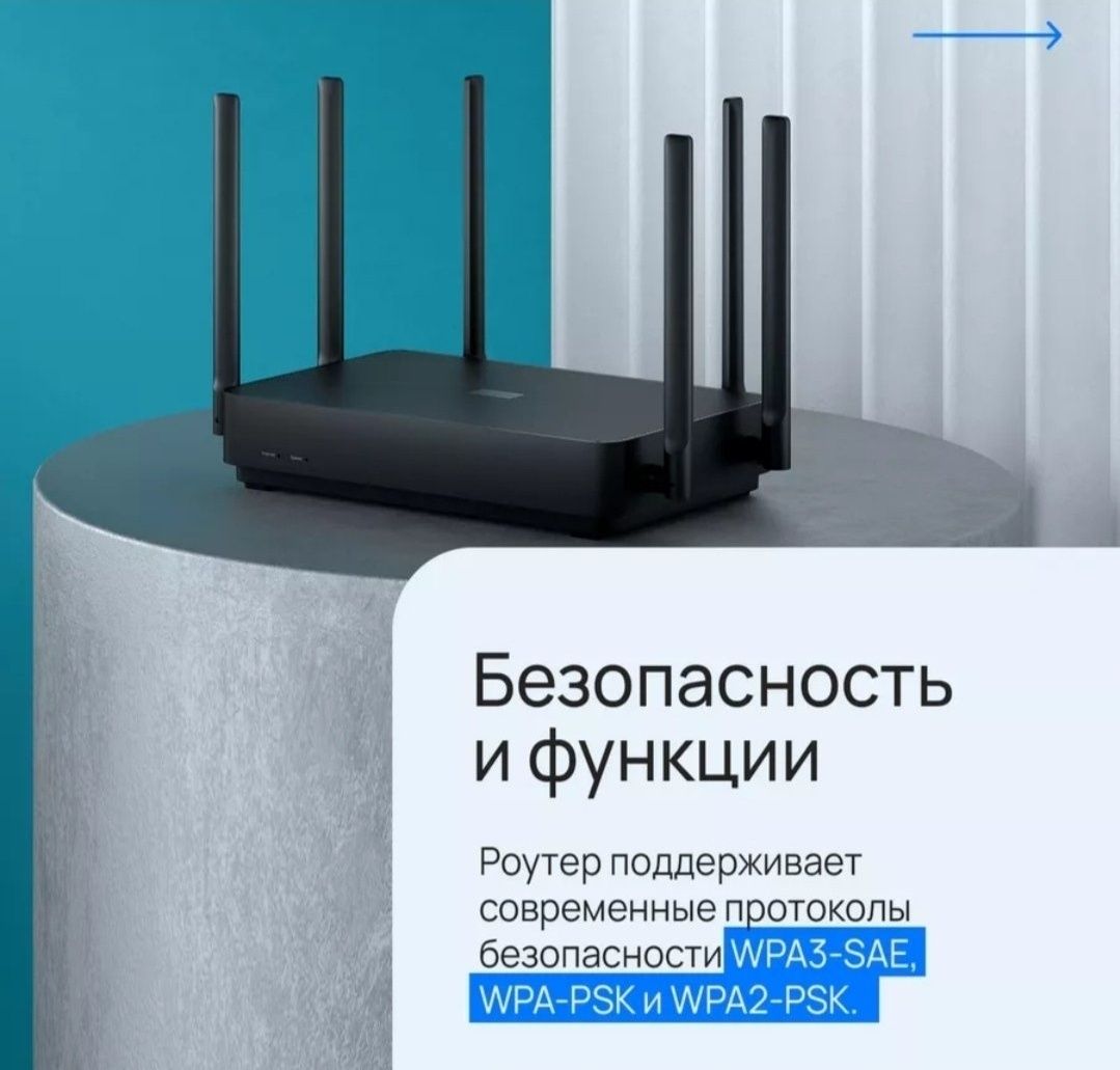 Xiaomi Router AX3200; AX3000T.Wifi-6 modem.Супер скорост.+доставка узб