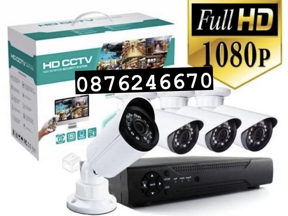 AHD комплект - 720P AHD 4ch DVR + 4 AHD камери Sony