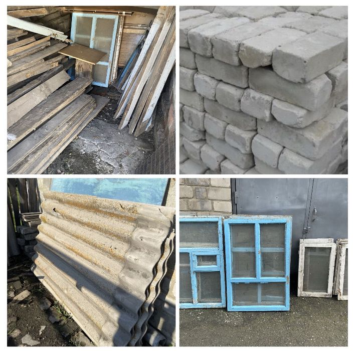 В продаже стройматериал