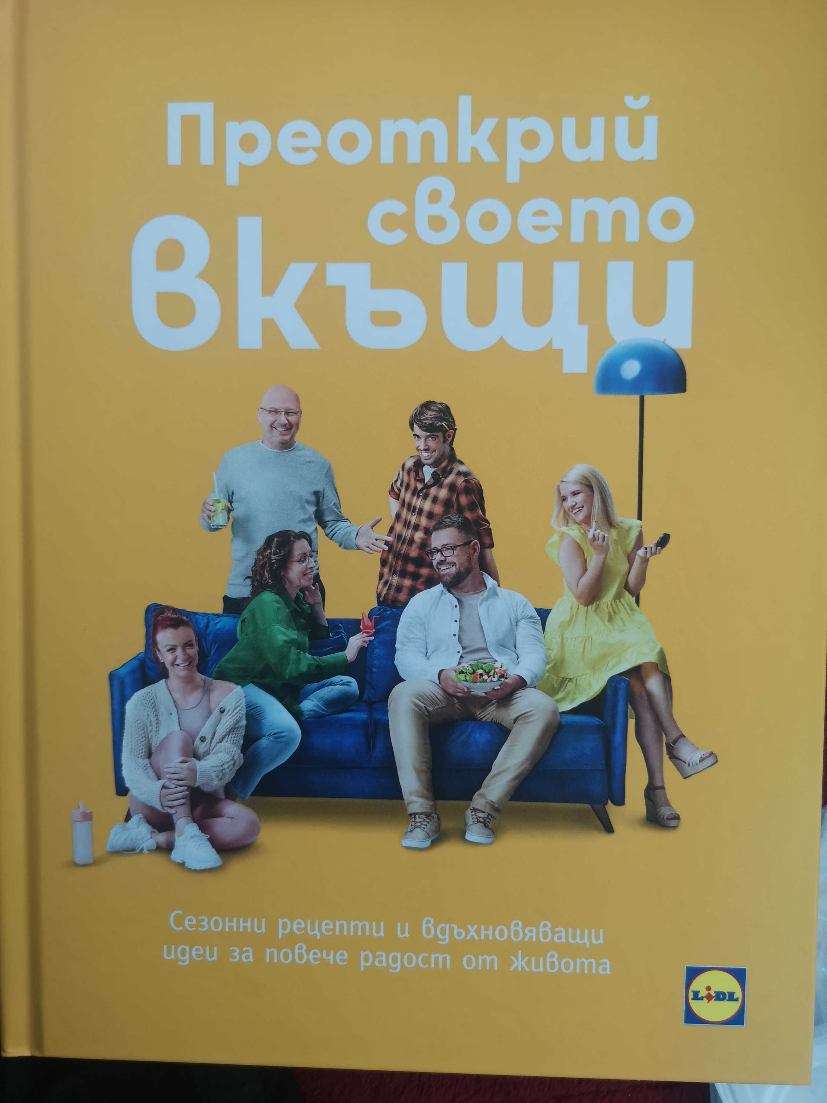 Книги нови и ползвани, доставка 3.30лв-3.80лв с Български пощи.