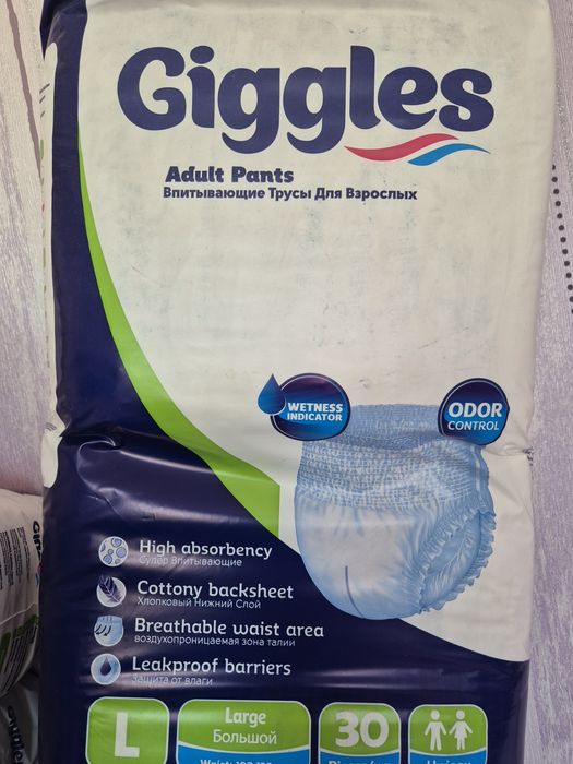 Памперсы для взрослых