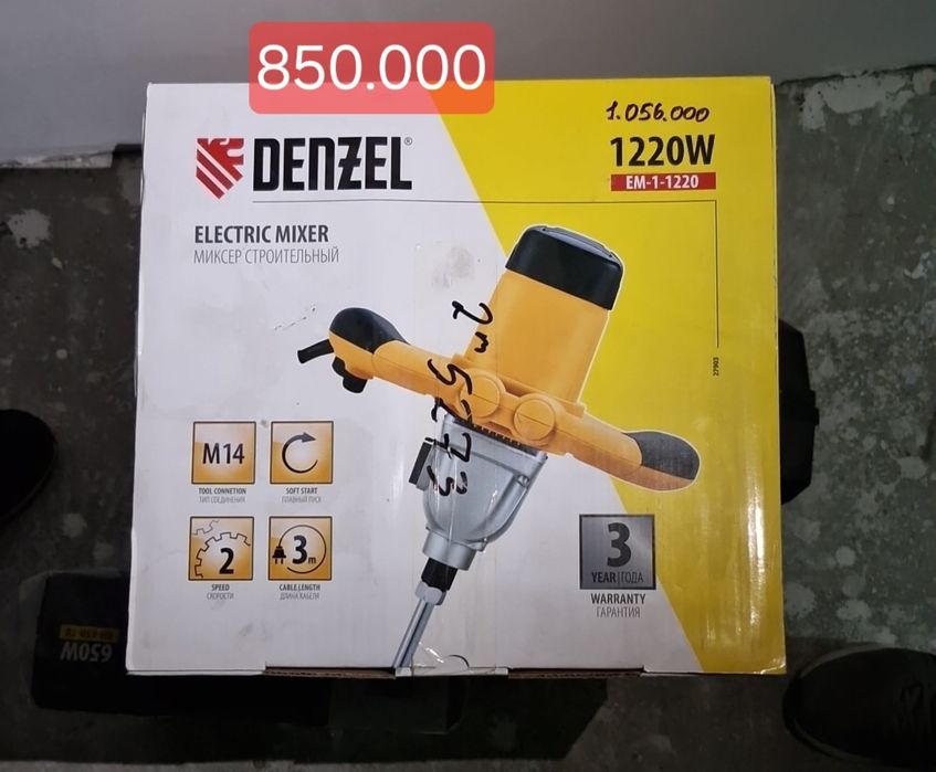 Продам новые инструменты