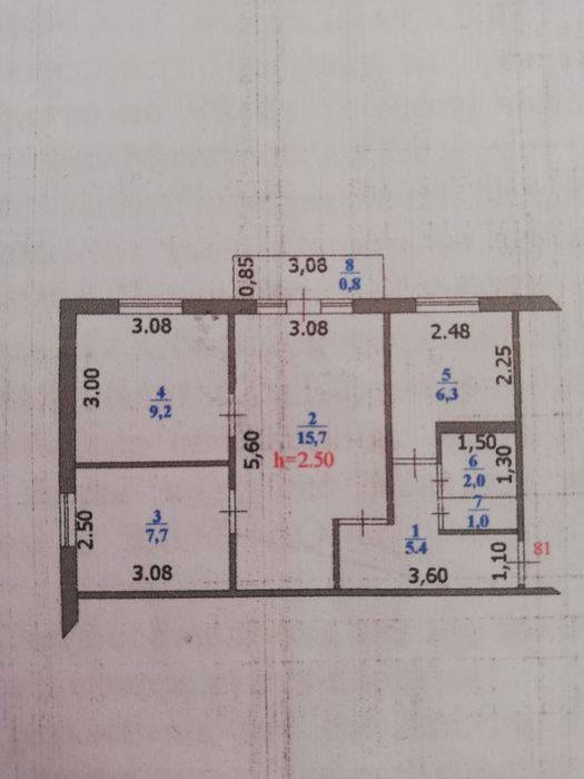 Обмен Уральск на Ақсай