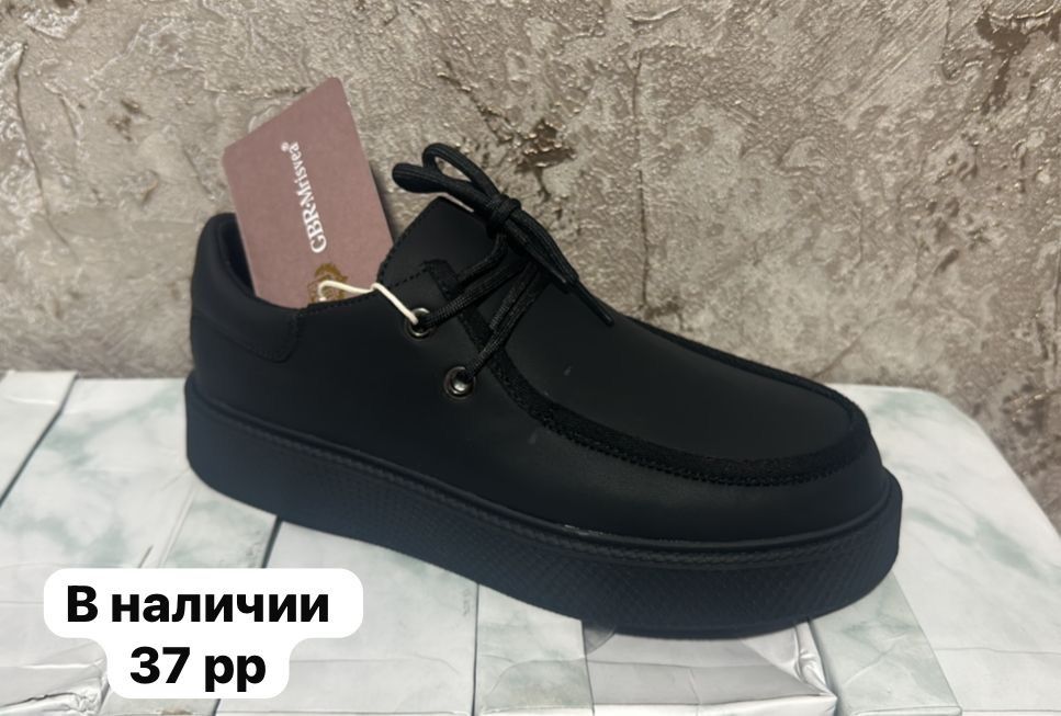 Лоферы осень/весна