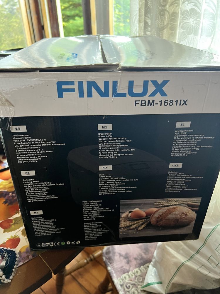 Хлебопекарна Finlux FBM-1681IX