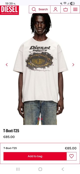 Мъжка тениска Diesel