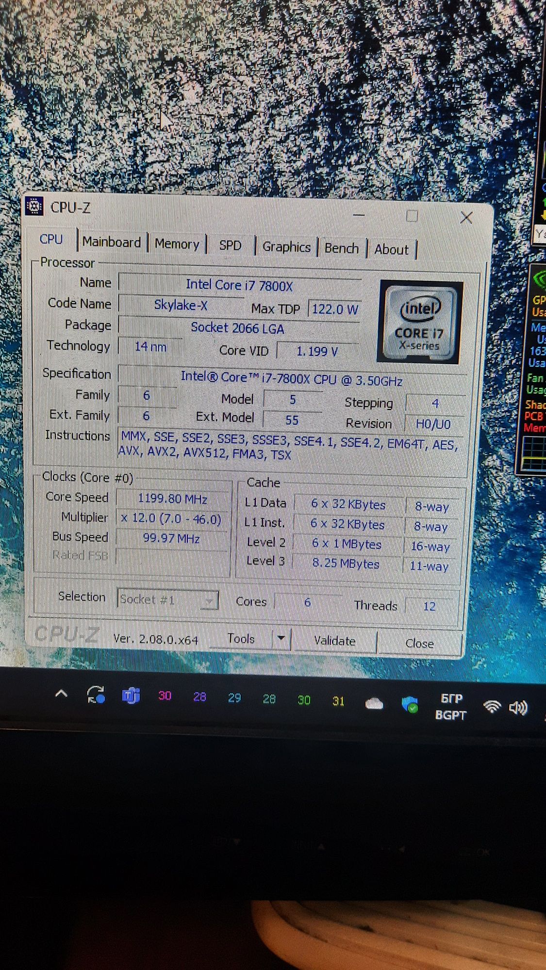 Компютър i7 7800X RAM32gb GTX1070