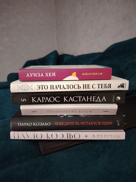 Продам книги по 500 тг