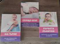Книжки в помощ на мама