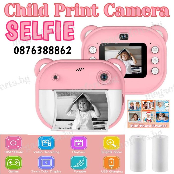 Детски фотоапарат/камера с принтер, селфи, рамки и игри