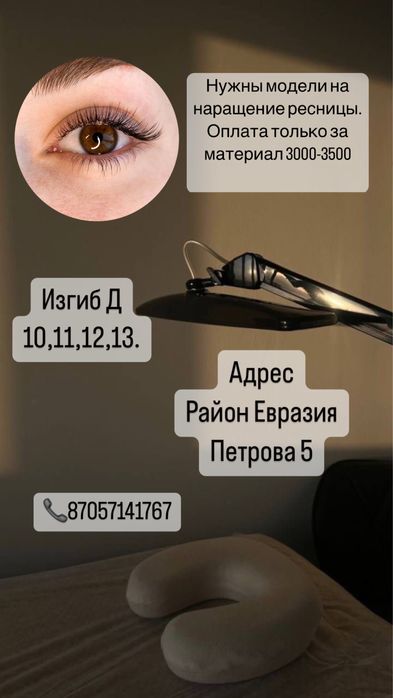 Бонбоньерки