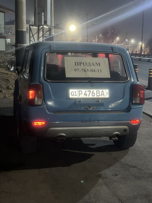 Продается лучшая нива на свете