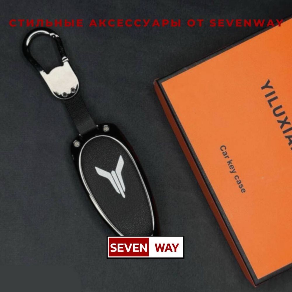 Металлический пульт чехол для VOYAH от «Sevenway»