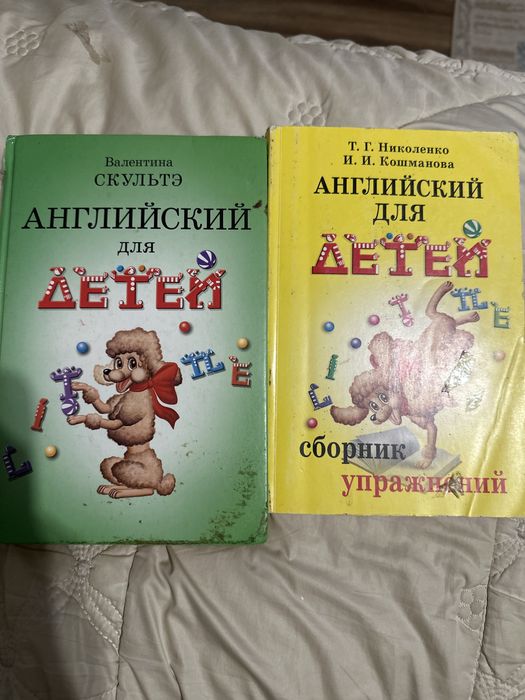 Продам книги по изучению анг. языка