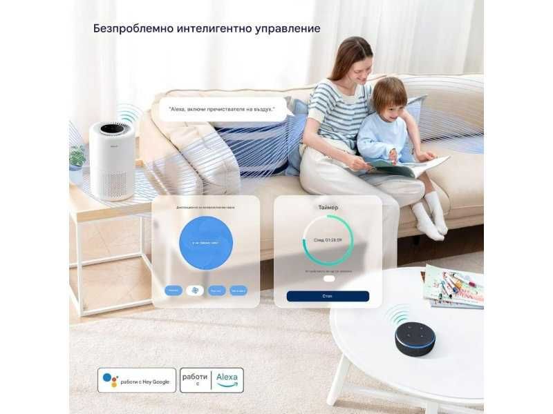 Пречиствател за Въздух с HEPA Филтър Levoit Core 200S-P