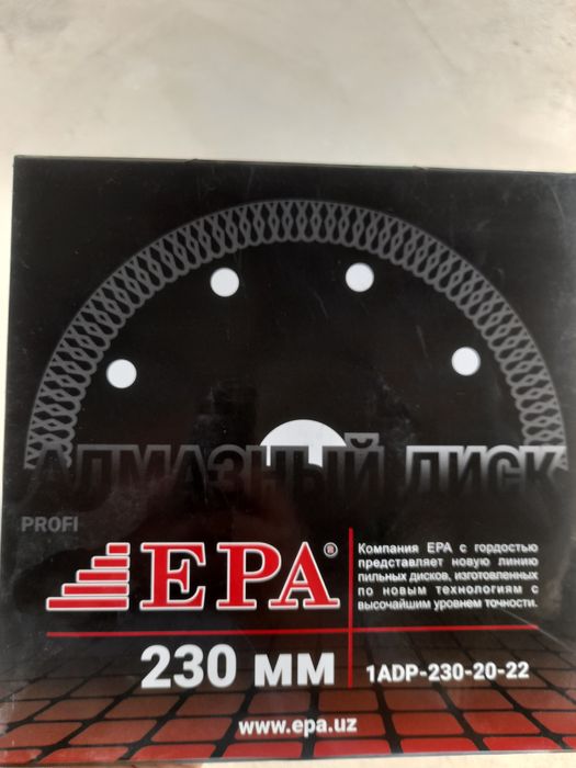 Продаётся отрезной диск epa ¤180 ¤230