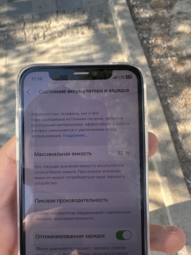 Iphone X 64 Gb Apple