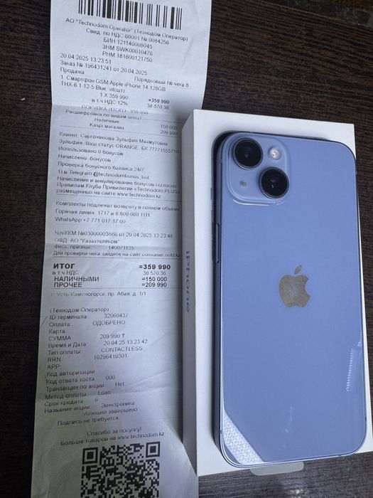Айфон 14! 100%акб. На гарантии! Технодом!