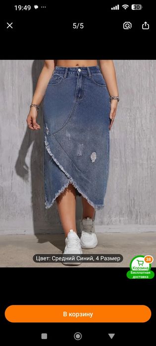 Продам джинсовую юбку