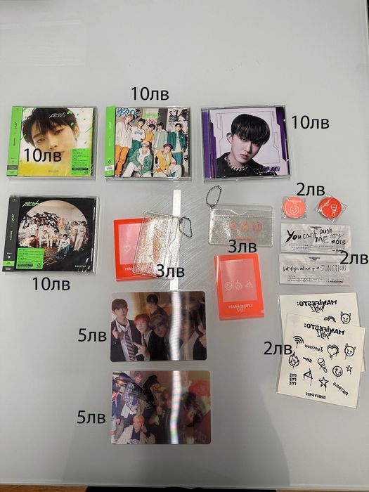 Kpop албуми и картички, Seventeen, enhypen, stray kids,black pink,etc2