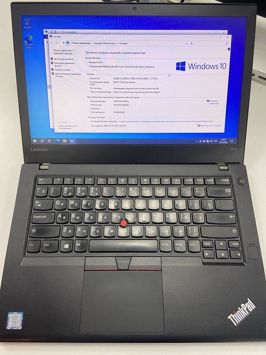 Сенсорный ноутбук Lenovo ThinkPad T470 (Гарантия 1 год)