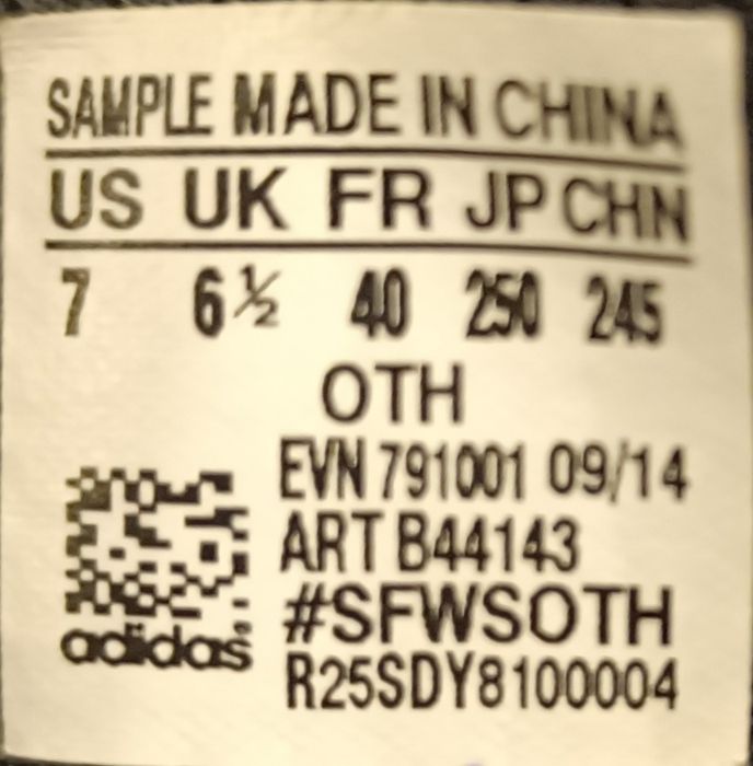 Adidas Terrex номер 40