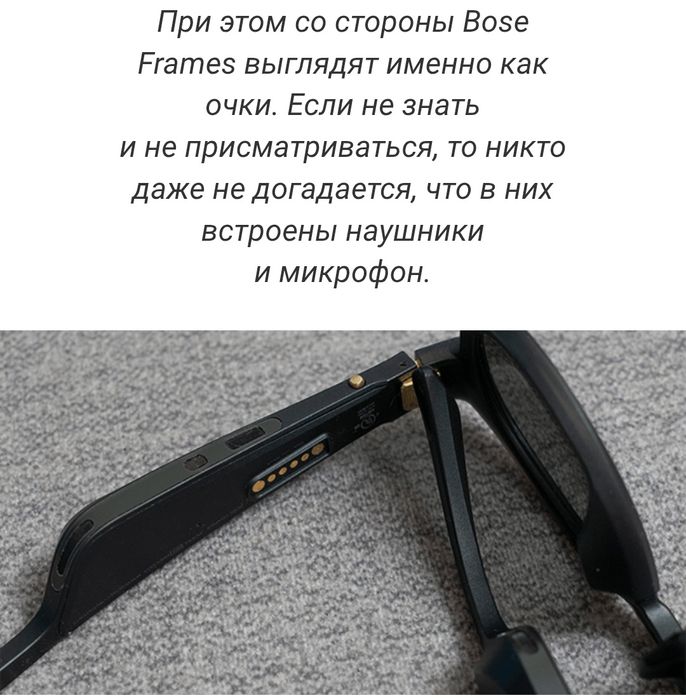 Очки Bose frames alto