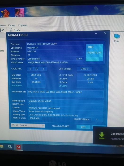 Продам процессор Pentium g3260 сокет 1150