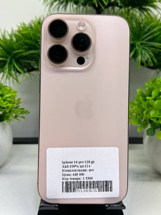 Iphone 16 pro 128 gb