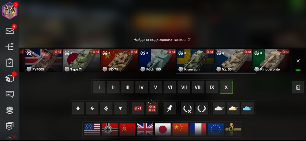 Аккаунт world of tanks blitz