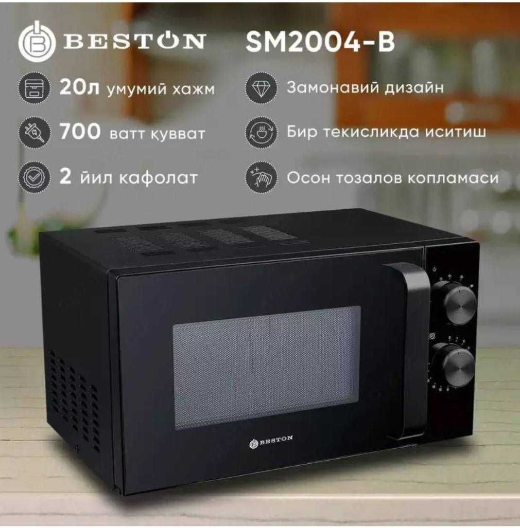 Микроволновая печь BESTON  бюджетный выбор для кухни