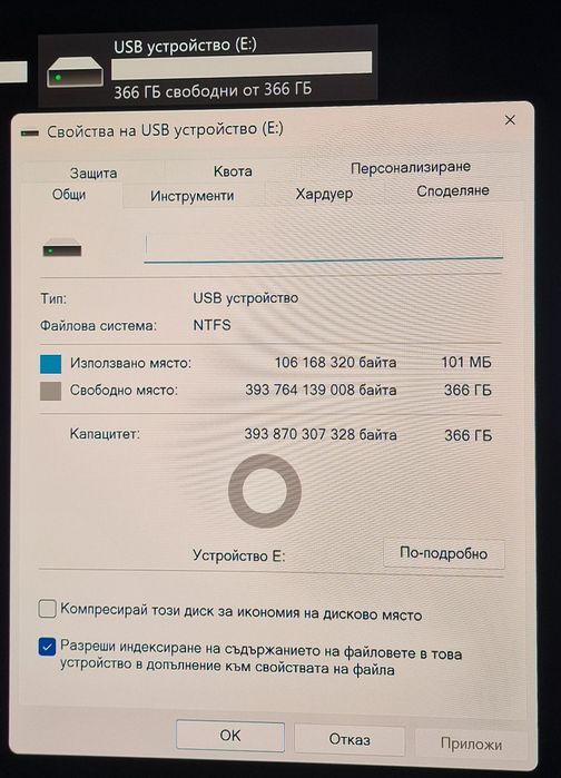 SanDisk Ultra microSD card 400GB + преходник към USB-A