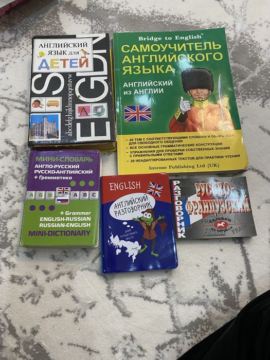 Книги новые привезенные с москвы