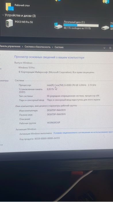 Комп игровой мощный сочный