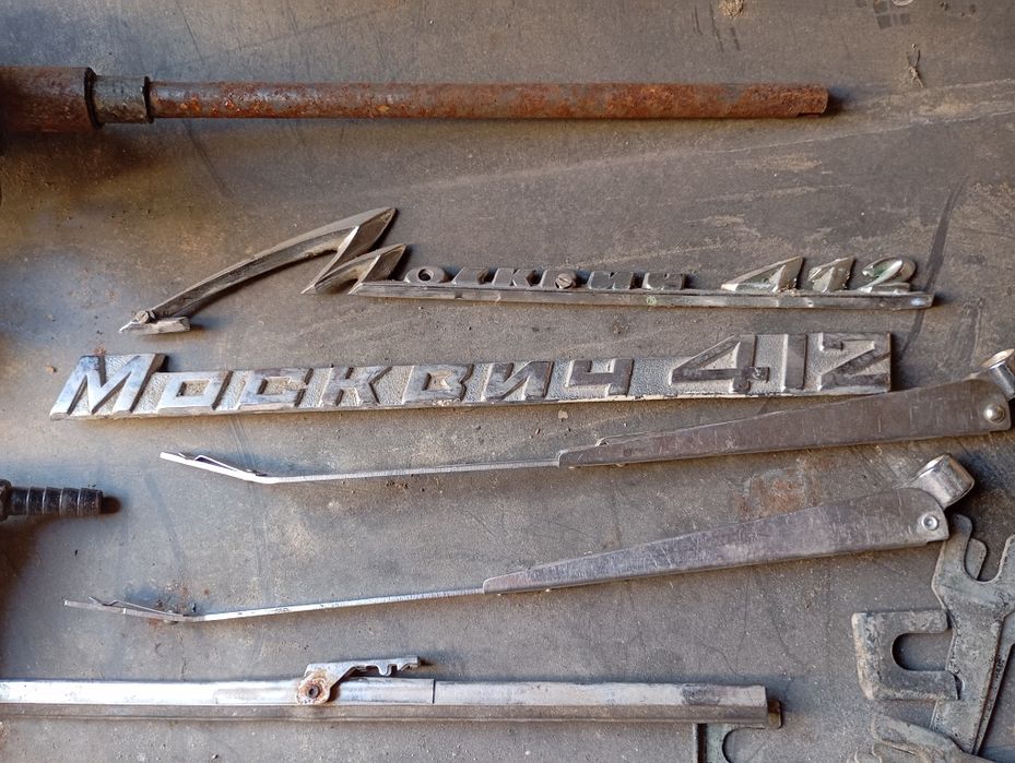 Запчасти москвич 412   408