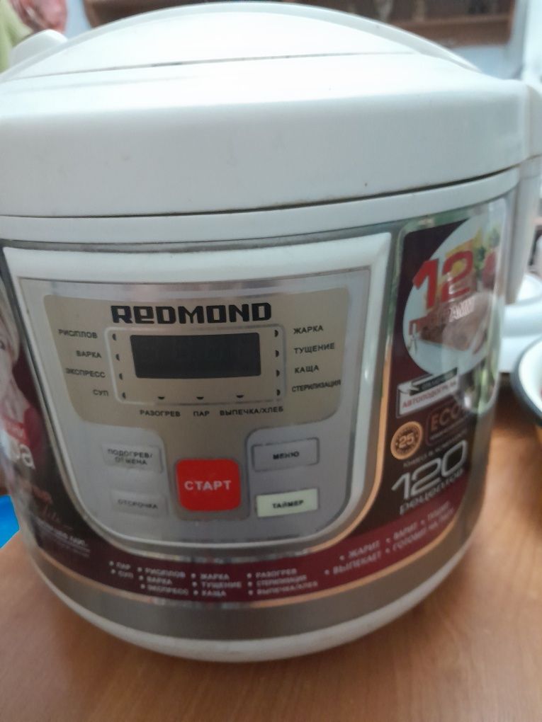 Срочно продам мультиварку!