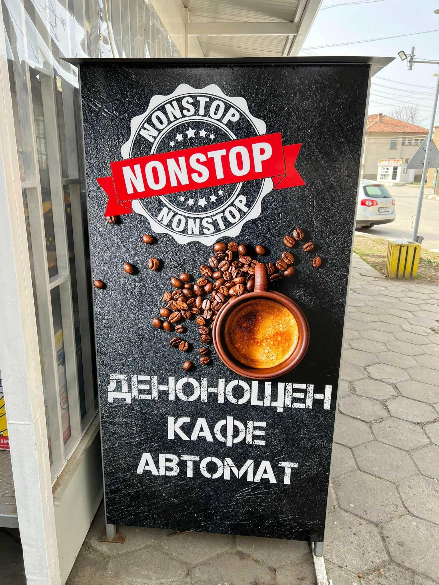Брандиране на търговски обекти, магазини, автомобили, витрини и др.