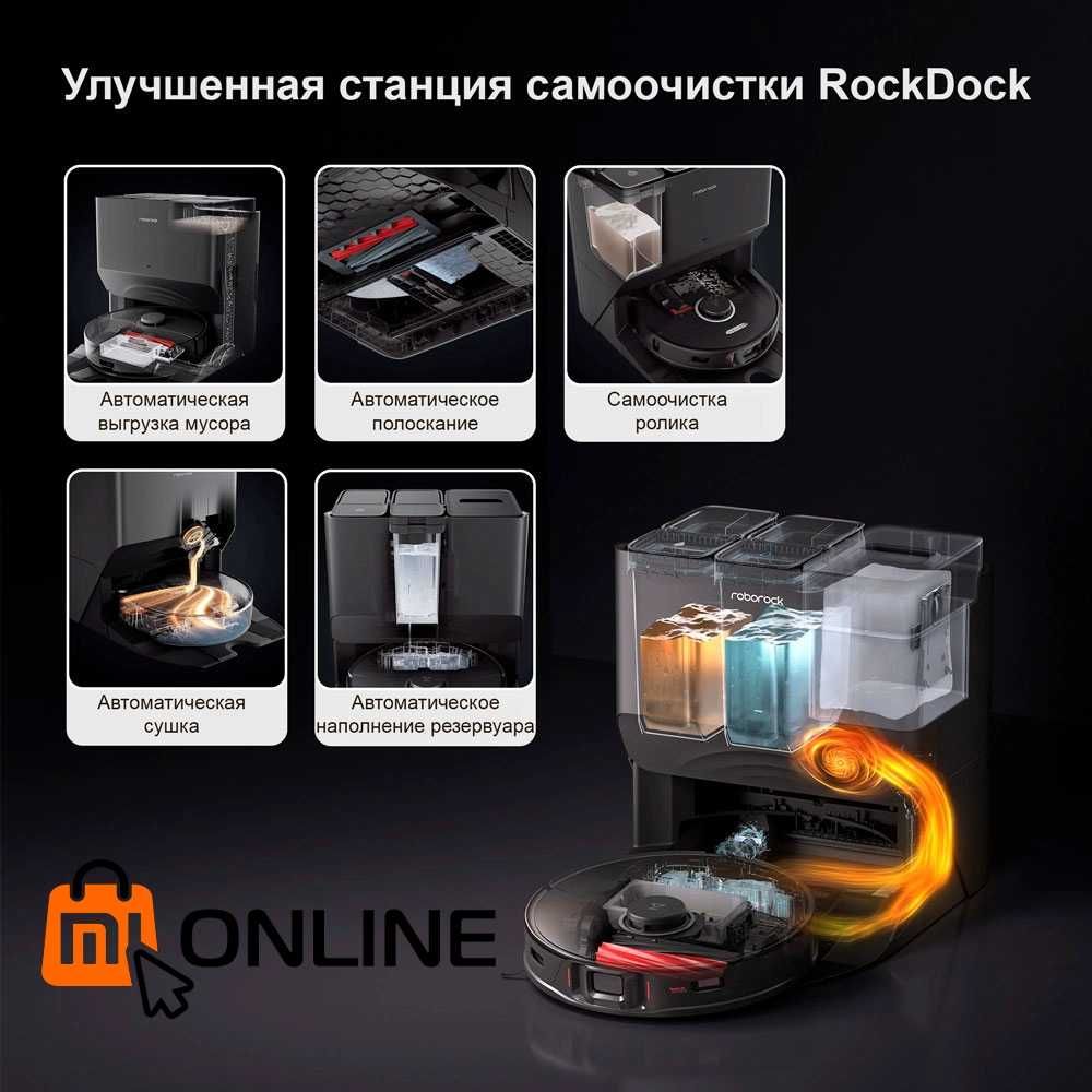 Умный робот пылесос Xiaomi Roborock S8 PRO ULTRA EU глобальная версия