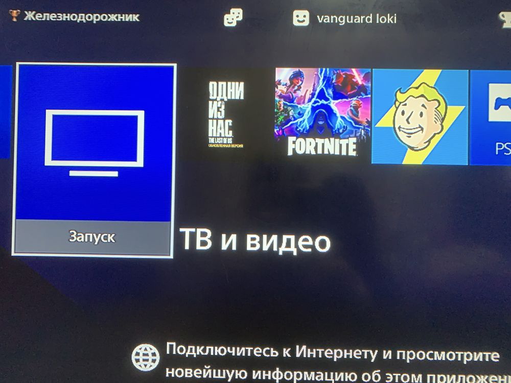 продам или обменяю пс4 фат