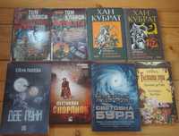 Книги - фантастика, фентъзи, трилър