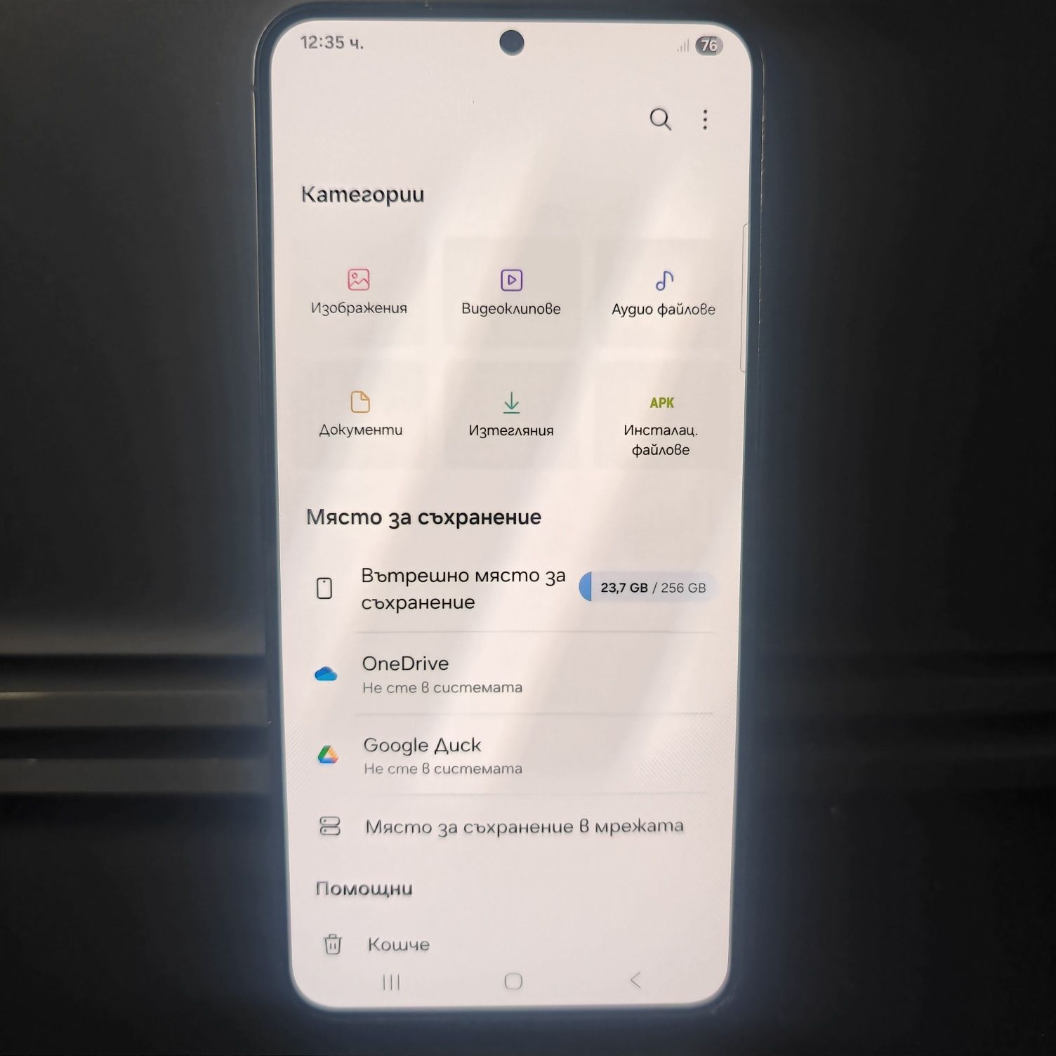 Продава Samsung S23 plus/256