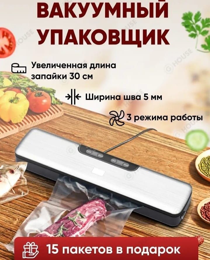 Рулоны для вакууматора Пакеты для вакууматора рифленые