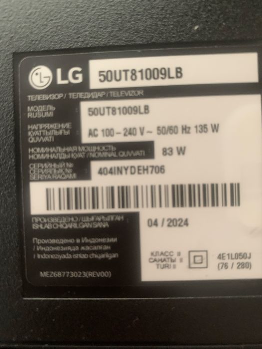 Телевизор LG на запчасти