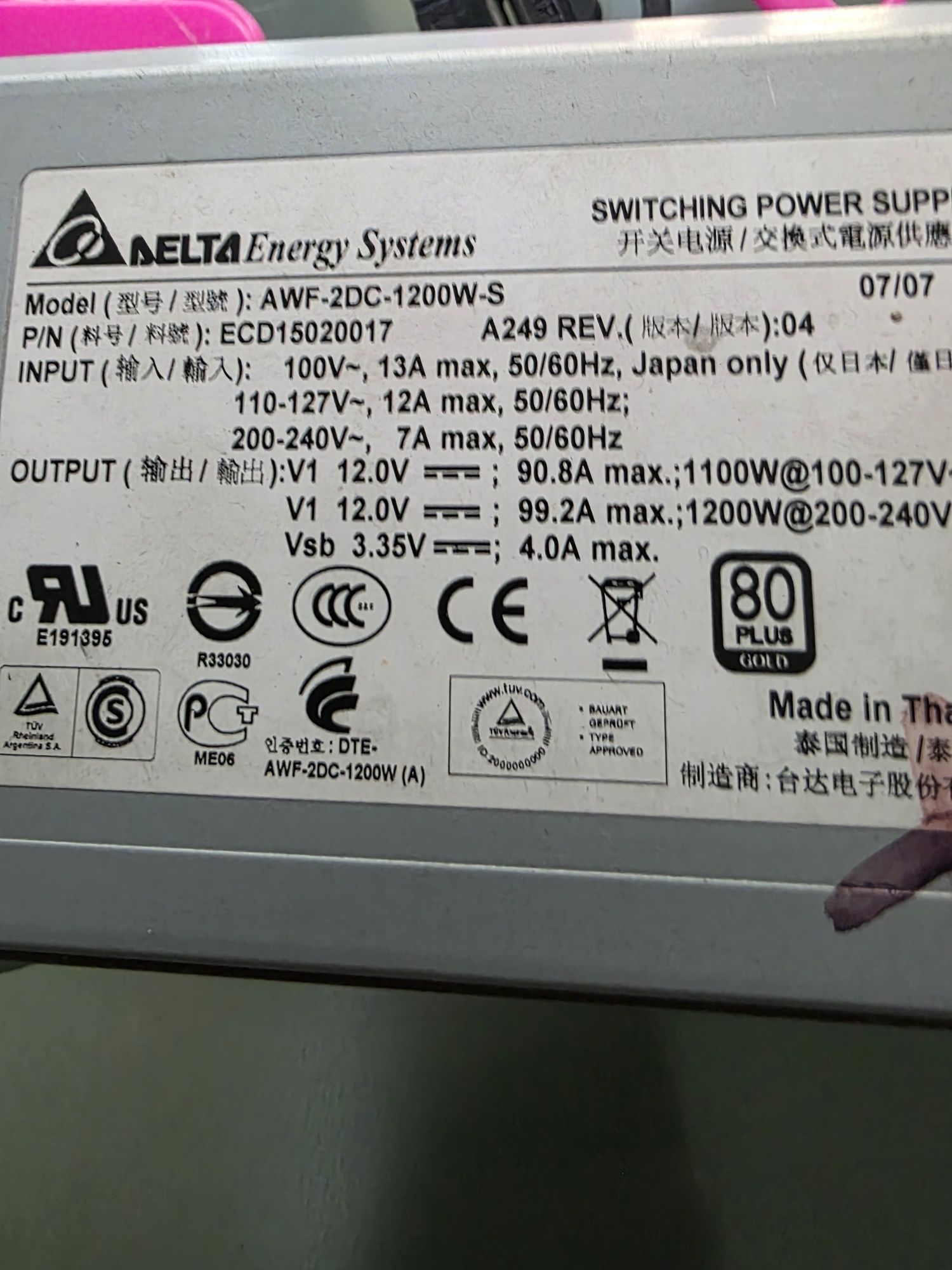 Sursa server 1200w