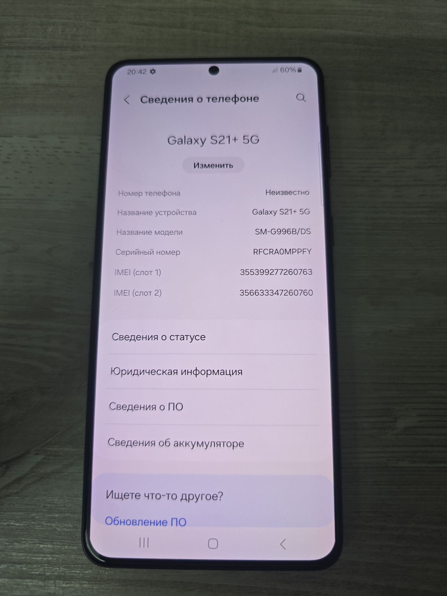 Samsung S21 plus 5g 8/256