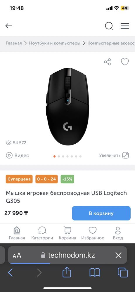 мышь logitech g305/304