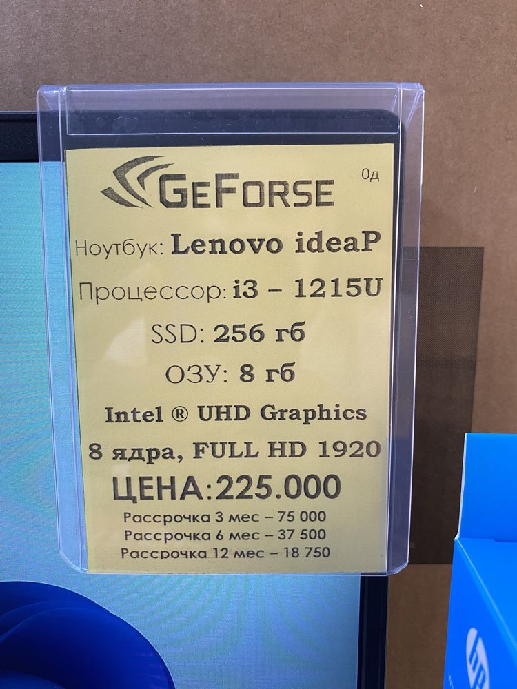 Жаңа ноутбук Lenovo Core i3-12 SSD 256гб Озу 8гб 8 Ядро Full HD Экран